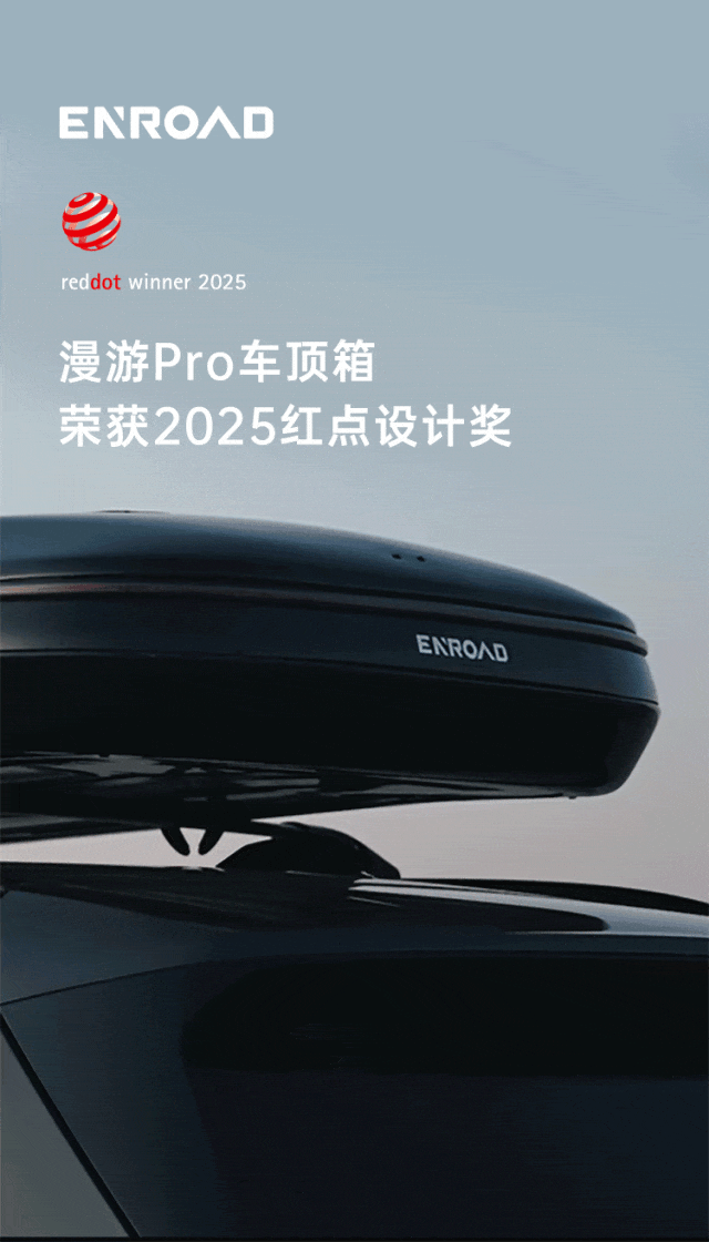 工业设计界奥斯卡世界级大奖！澳门新葡京昆山设计摘下国际