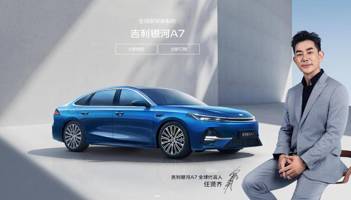 A7用越级配置解锁家庭出行新惬意新葡京博彩不止实用更有温度！银河(图3)